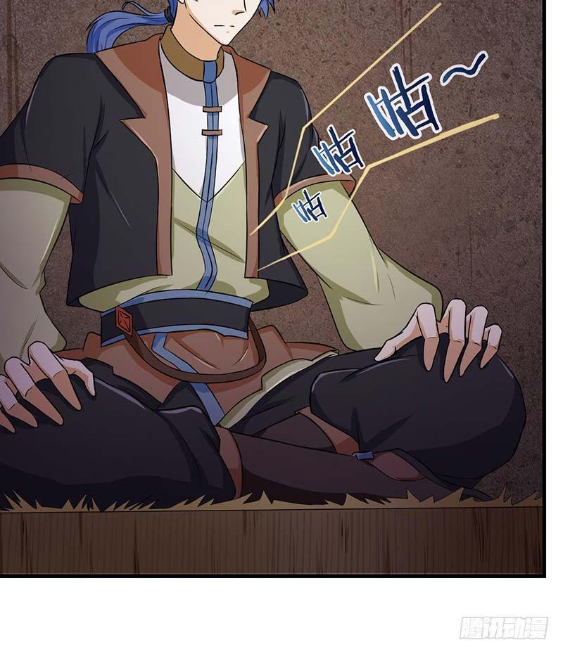 Martial Arts Reigns chapter 4